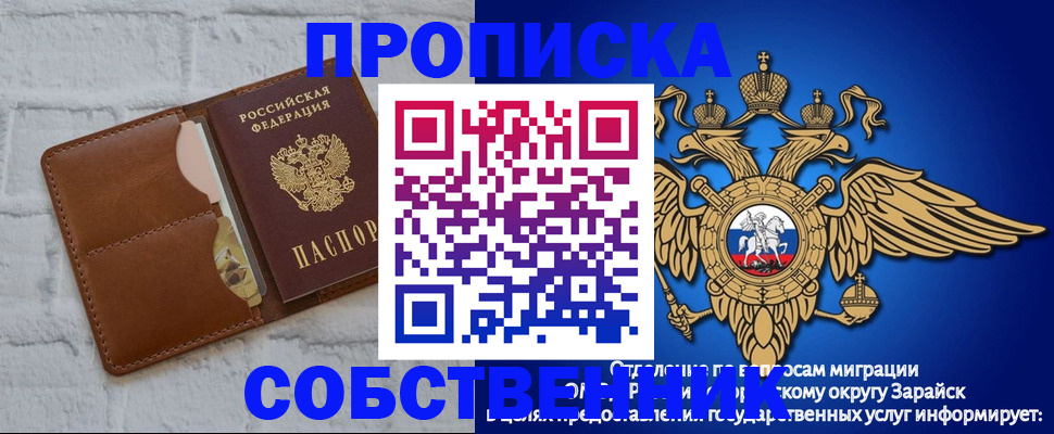 временная регистрация адрес в Исилькуле