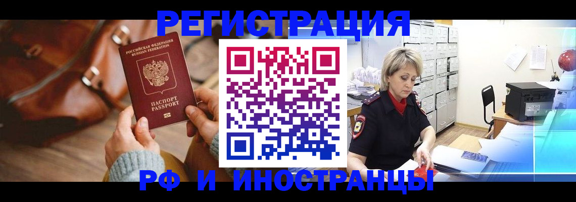 пропишу в квартире в Исилькуле